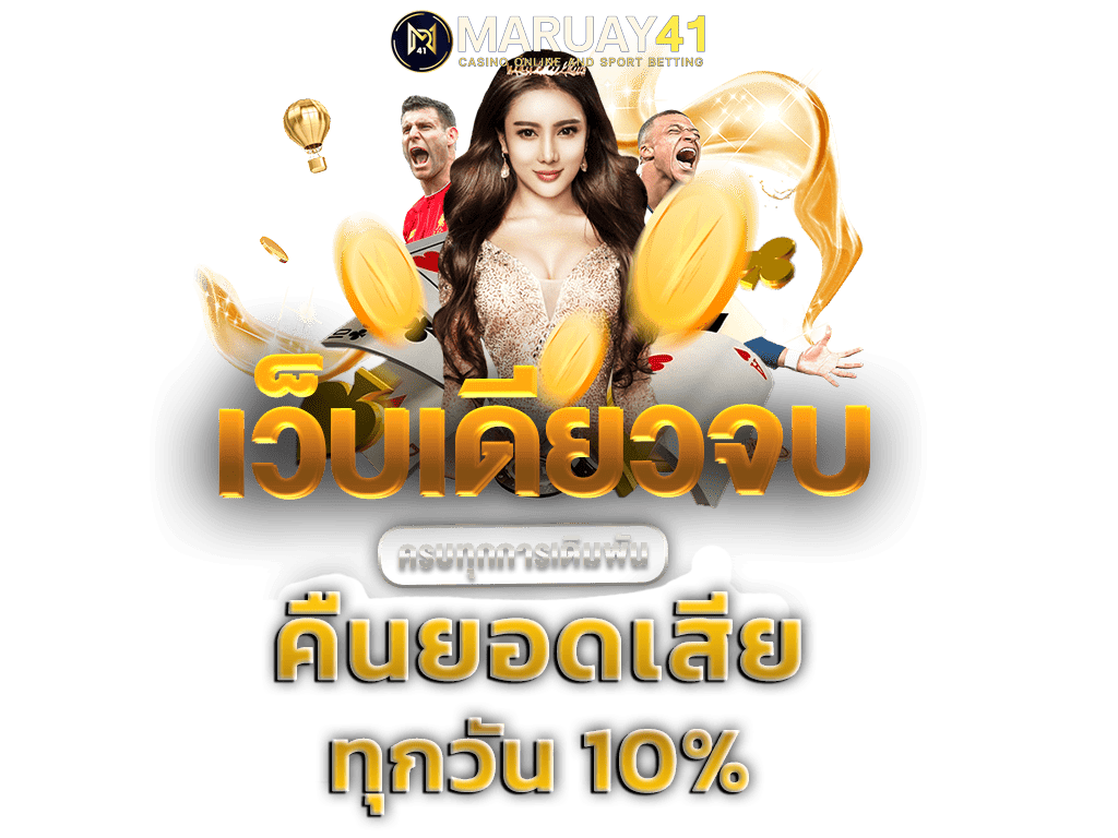 MARUAY41-004